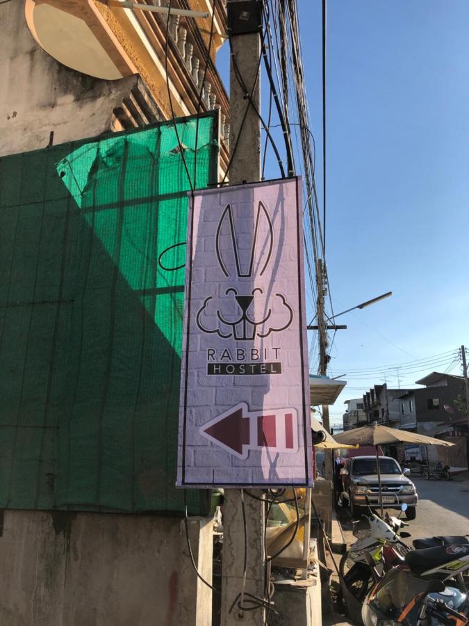 Rabbit Hotel เพชรบูรณ์ ภายนอก รูปภาพ